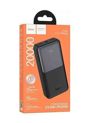 Power bank 20000mah j136a 3a/2usb/22.5w/pd20w/led дисплей (input micro/type-c) чорний тм hoco