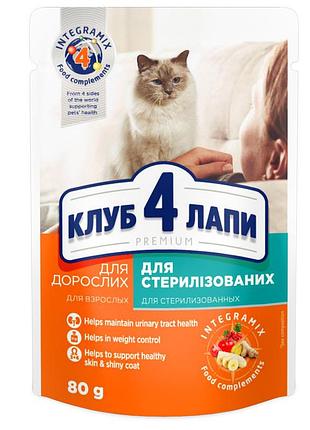 Клуб 4 лапы для стерилизованных кошек и кастрированных котов 80 г