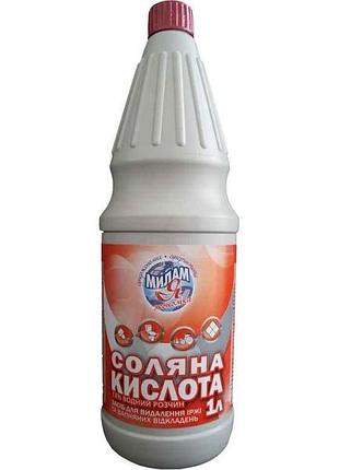 Соляная кислота (раствор водный) 1л бутылка я экономка тм милам