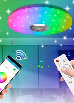 Стельовий світильник 26см, з bluetooth + пульт, rgb