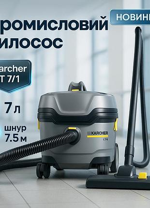 Профессиональный пылесос строительный для сухой уборки karcher t 7/1 classic + 10 мешков fd-21