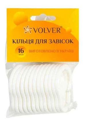 Кольца для завесок белый 16шт арт.68210 пластик тм volver