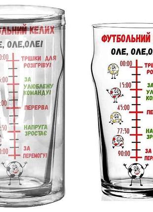 Келих для пива 500мл футбольний 1 низький тм farglass