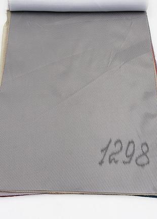Подкладка диагональ 210 т цвет №1298 (100м)