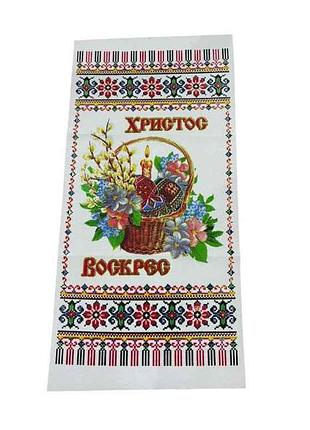 Серветка великодня христос воскрес 56*28см 1шт кошик тм тодорак