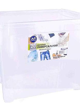 Контейнер easy box 20л 4820143571887 тм al-plastik