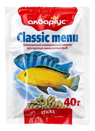 Classic menu sticks - сухий корм для риб 40 г
