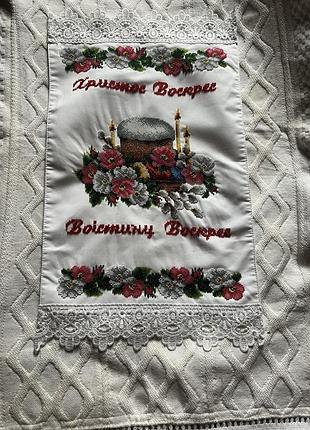 Великодній рушничок