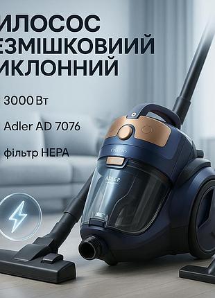 Циклонный пылесос adler ad 7076, 3.5 л, безмешковый 3000вт, фильтр hepa, 5 насадок для сухой уборки as-81