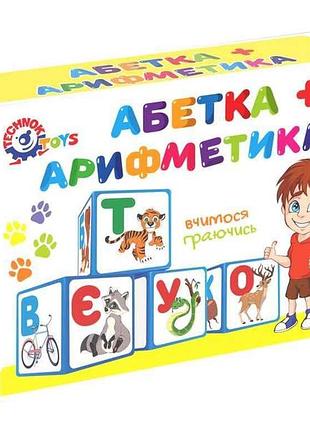 Кубики абетка арифметика (укр.) арт. 1714t тм технок