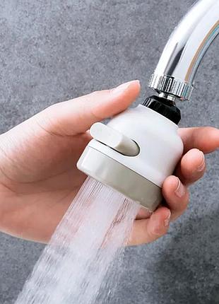 Насадка на кран, поворотна головка на 360 градусів, water save