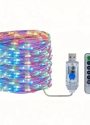 Гирлянда 5м 50 led разноцветная usb с пультом 8 режимов. ma739multi (1ящ.= 200 шт)