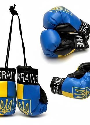 Підвіска боксерські рукавички 10см