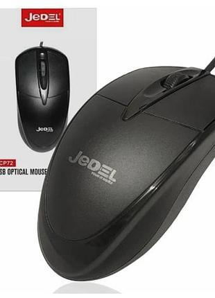 Дротова мишка, від usb, jedel cp72