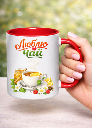 🌿 чашка 330 мл «люблю чай» | подарок для любителей чая ☕