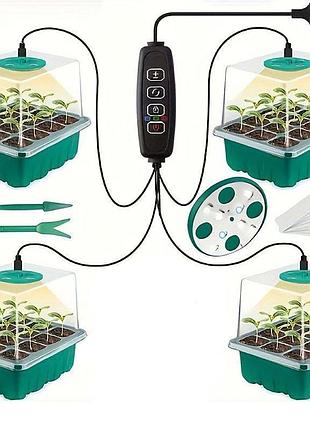 Набір для вирощування розсади з led підсвічуванням, 4 лотки, від usb
