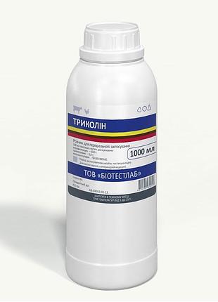 Триколин 1 л