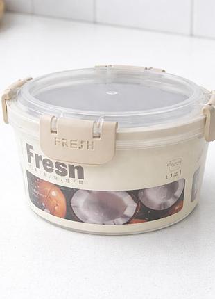 Пищевый круглый герметичный контейнер 1,1л с клипсами 16х9 см fresh