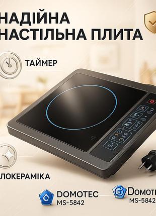 Плита напольная мощная, удобная плита для кухни кухонная електрическая электро электроплиты gy-97