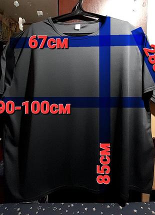 Ого-го какой размерчик мужская футболка батал 8xl.
