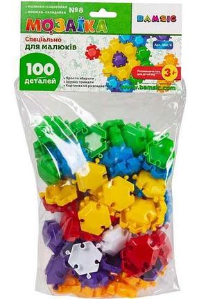 Мозаїка-складайка мала №8 35мм 100дет арт.069/8 тм bamsic