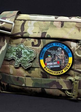 Тактическая сумка через плечо мультикам
