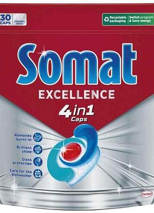 Таблетки для посудомоечной машины exellence (30шт) тм somat