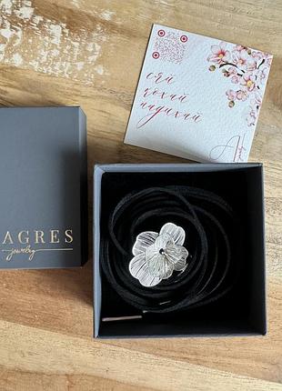 Підвіска agres 2