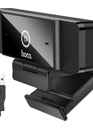 Веб-камера для комп'ютера 1080p, від usb, hoco d100
