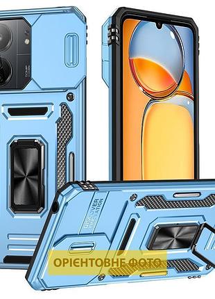 Ударостійкий чохол camshield army ring для xiaomi redmi 15 (global) блакитний / light blue