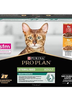 Purina pro plan с говядиной и курицей для стерилизованных кошек 7+3 паучи по 85 г