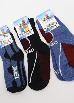 Детские термоноски termo socks
