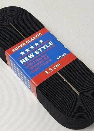Резинка турецька newstyle 3,5 см чорний