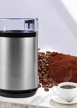 Мощная електическая кофемолка для дома rainberg rb 2205 600 вт