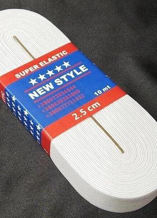 Резинка турецька newstyle 2,5 см білий
