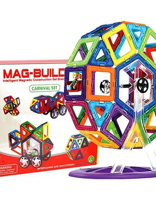 Детский магнитный конструктор 40 деталей, magic building