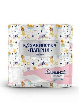 Туалетная бумага 4шт 3слой. «детский» тм кохавинка