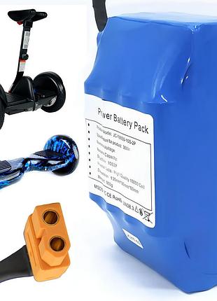 Акумулятор для гіроборда 36v, 3,0a, el-battery
