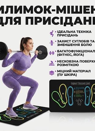 Килимок для присідань зі штучної шкіри, м'який амортизувальний килимок для вправ на колінах, універсальний фітнес-килимок