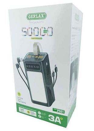 Power bank 50000mah p501 с фонариком тм gerlax