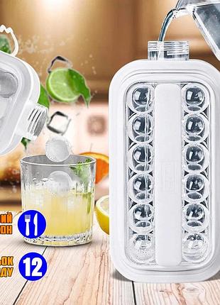 Силиконовая форма для льда с крышкой на 17 шариков cool home ice tray лоток для заморозки воды
