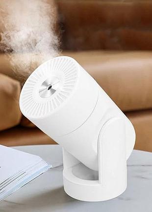 Портативный увлажнитель воздуха с поворотом на 180°, 220мл, от usb