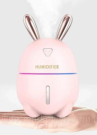 Увлажнитель и ночник с led- подсветкой зайка 2в1 humidifier