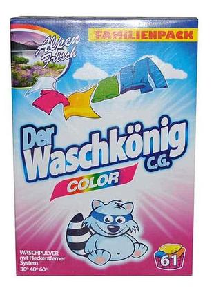 Стиральный порошок 5кг (картонная уп) color тм waschkonig
