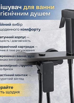 Смеситель для ванной комнаты and yln9036-10-3h, однорычажный, настенный, латунный корпус, с душевым комплектом