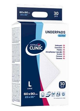 Пелюшки для дорослих 30 ultra l 60x90см тм normal clinique