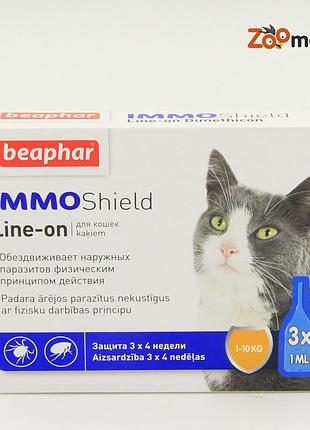 Капли beaphar immo shield для кошек