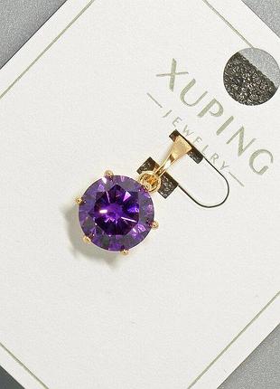 Кулон xuping с фиолетовым кристаллом d-9мм+ - l-17мм+- позолота 18к