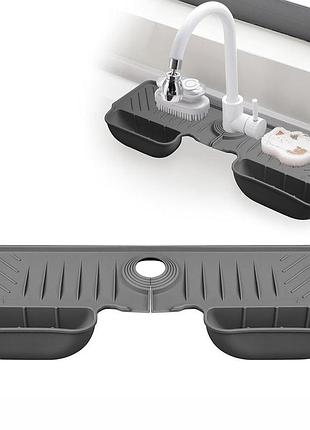 Силиконовый коврик для мойки 45,5х16х4,5см drain pan