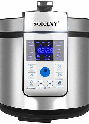Багатофункціональна мультиварка скороварка на 6л, 1500вт, sk-07044